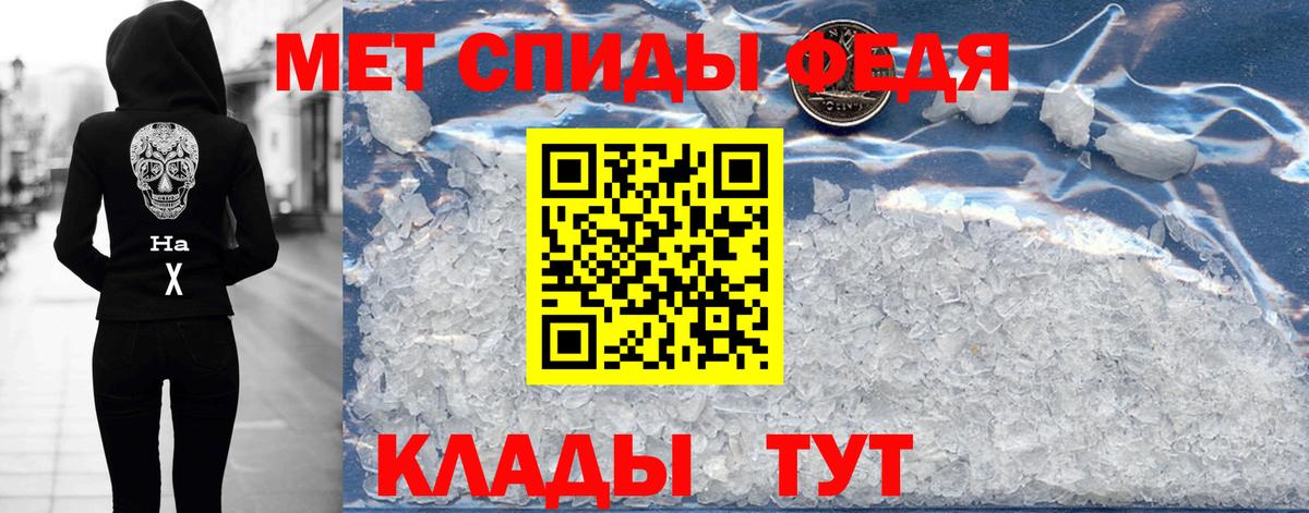 АМФ  Амфетамин  Вход с VPN  Шарыпово  АМФ Premium 
