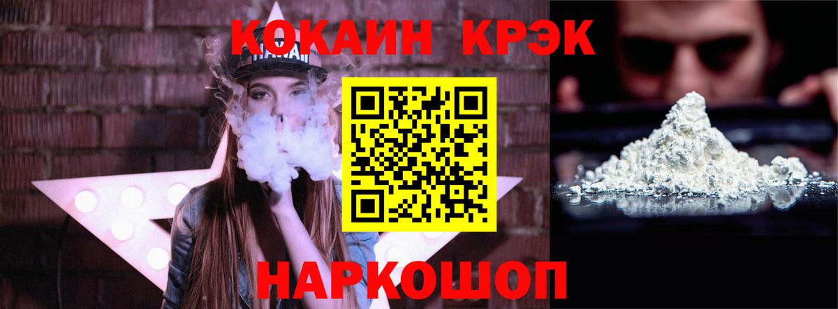 Шарыпово  КОКАИН VHQ  Вход с VPN  Cocaine  КОКАИН VHQ 