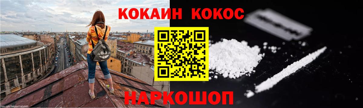 LSD-25  Вход с VPN  Кокаин  Шарыпово  Канабис  ГАШИШ  Alpha PVP СОЛЬ   Меф  