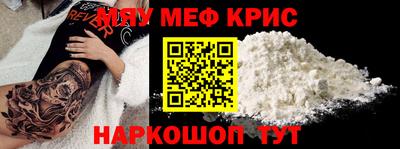 кокаин премиум Краснодар
