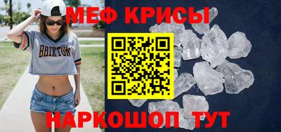 спайс Краснокаменск