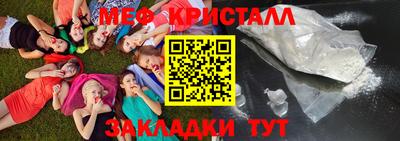 МДМА Краснознаменск