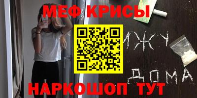 спайс Краснокаменск