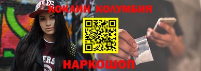 спайс Краснокаменск