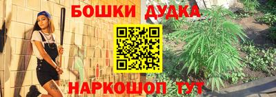 кокаин премиум Краснодар