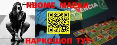 МДМА Краснознаменск