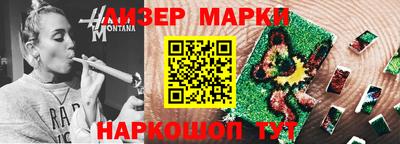 кокаин премиум Краснодар