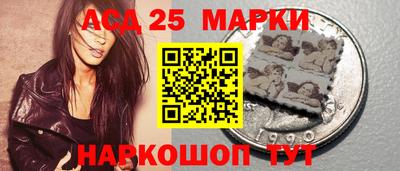 спайс Краснокаменск