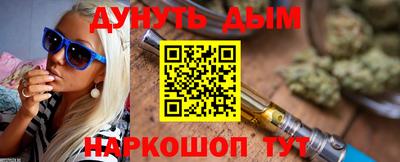 кокаин премиум Краснодар