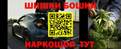 спайс Краснокаменск