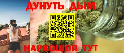 спайс Краснокаменск