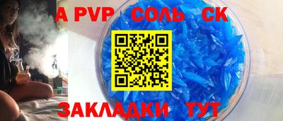 кокаин премиум Краснодар