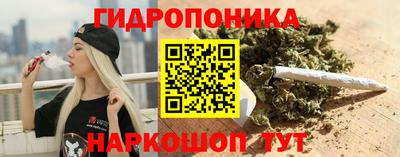 кокаин премиум Краснодар