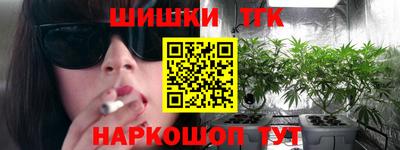 спайс Краснокаменск