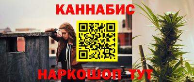 кокаин премиум Краснодар