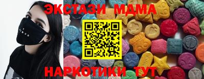 спайс Краснокаменск