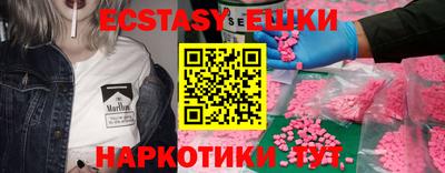 спайс Краснокаменск