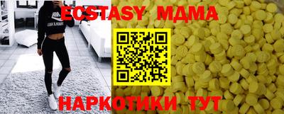 спайс Краснокаменск