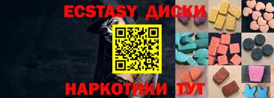 кокаин премиум Краснодар