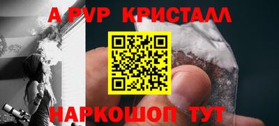 кокаин премиум Краснодар