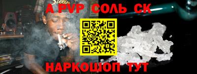 МДМА Краснознаменск