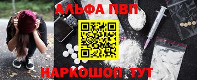 кокаин премиум Краснодар