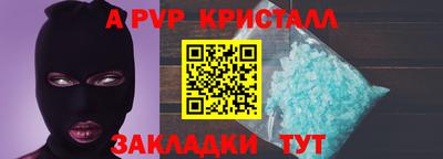 кокаин премиум Краснодар