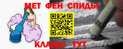 кокаин премиум Краснодар