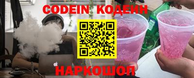 спайс Краснокаменск