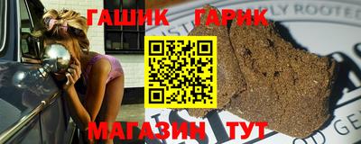 спайс Краснокаменск