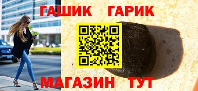спайс Краснокаменск