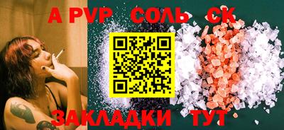 МДМА Краснознаменск