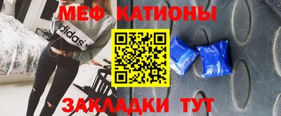 кокаин премиум Краснодар