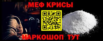 спайс Краснокаменск