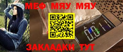 МДМА Краснознаменск