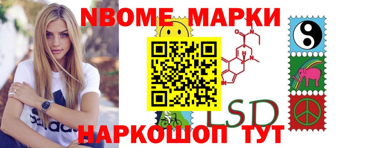 LSD-25 экстази ecstasy Шарыпово