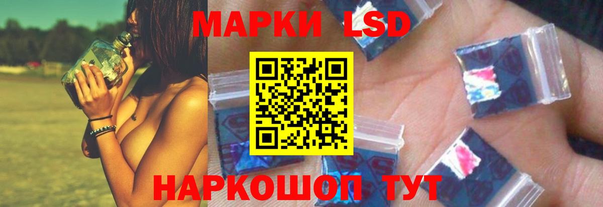 Шарыпово  Лсд 25 экстази кислота  Вход с VPN 