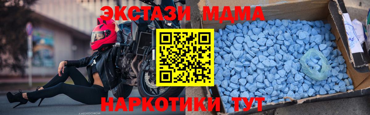 МДМА VHQ Шарыпово