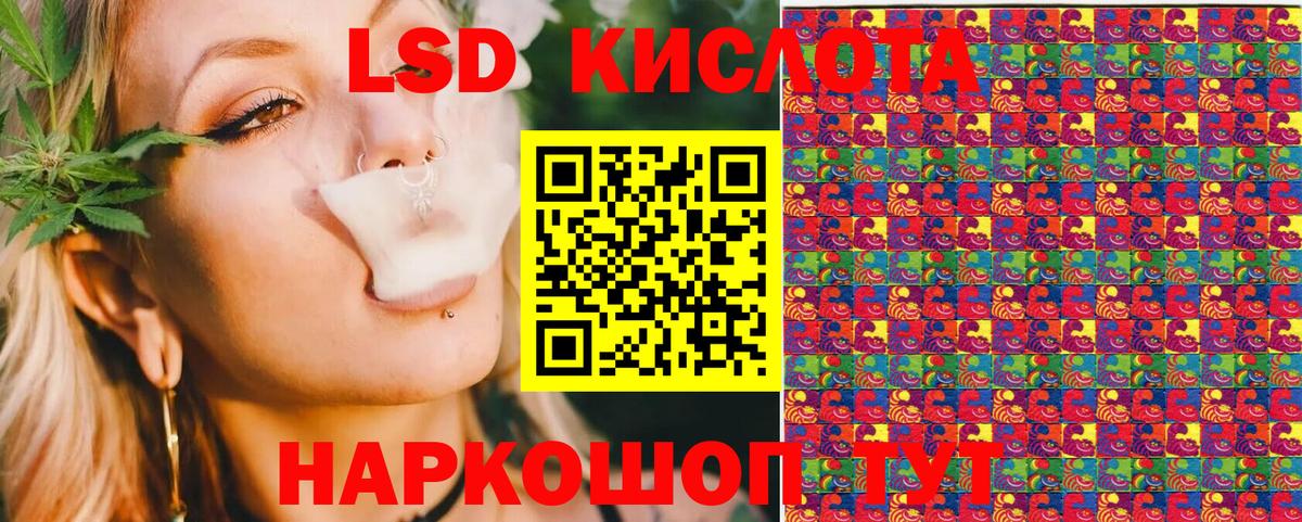 Марки 25I-NBOMe 1500мкг Шарыпово