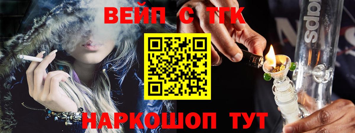 Дистиллят ТГК концентрат Шарыпово