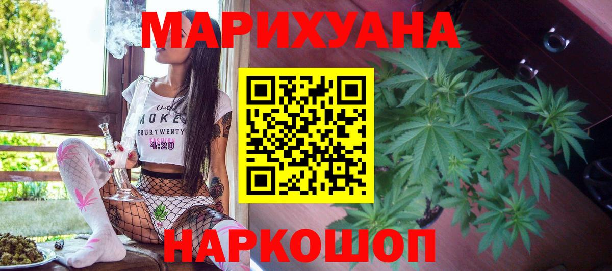 Марихуана семена  Вход с VPN  Канабис тримм  Шишки марихуана Ganja  Шарыпово  Бошки Шишки SATIVA & INDICA 